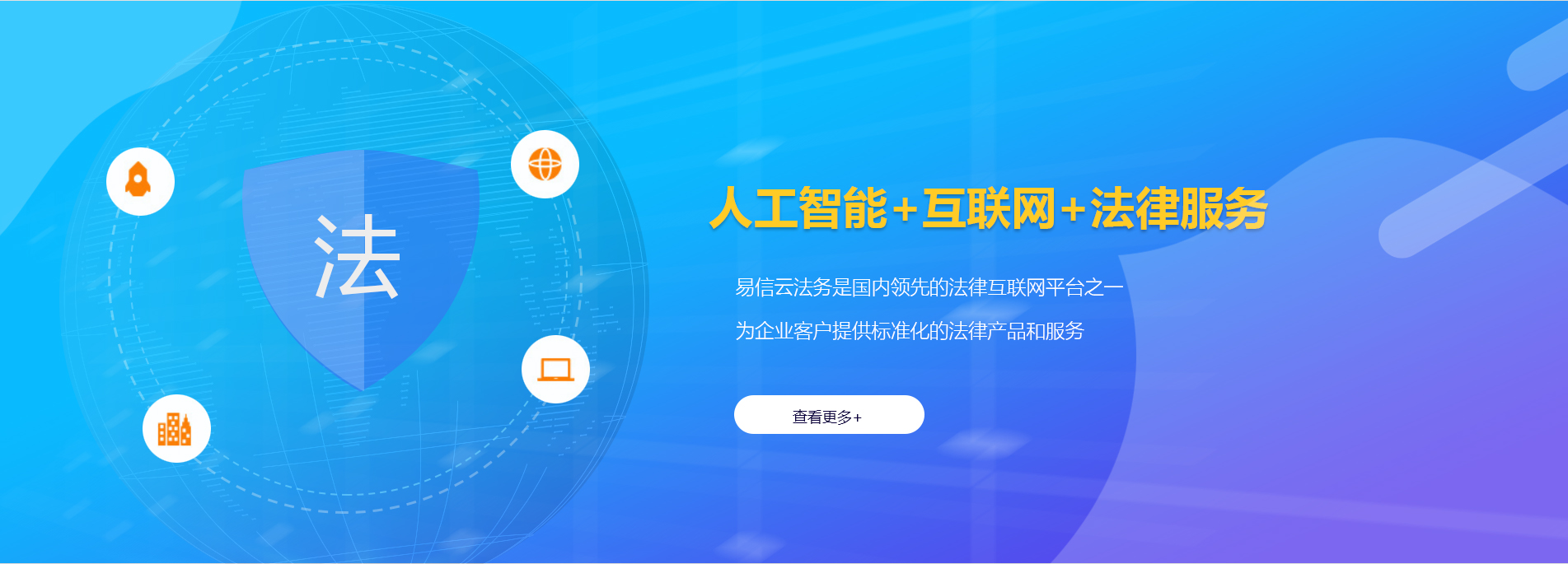 饶阳律师在线咨询