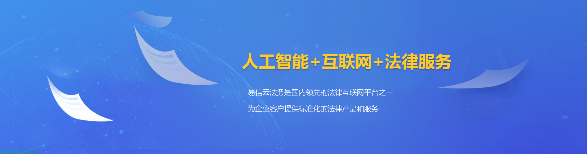 饶阳律师在线咨询